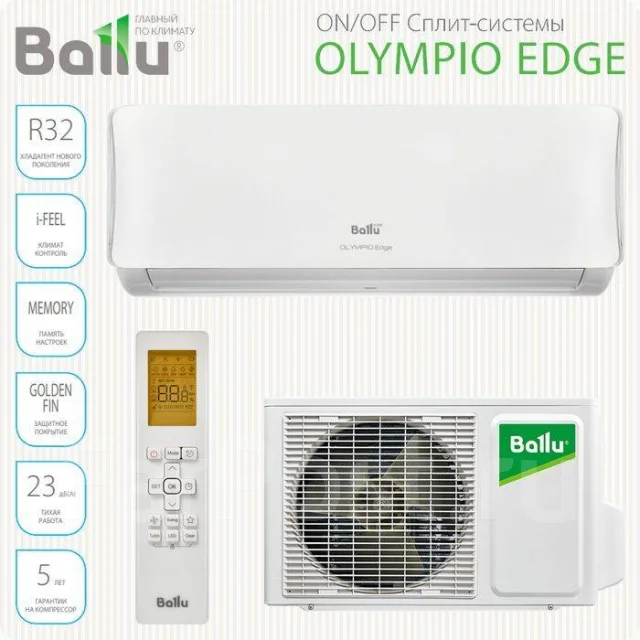 Ballu. 70��&sup2; ����