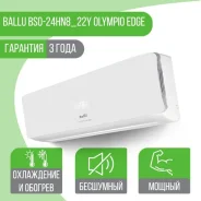 Ballu. 70��&sup2; ����