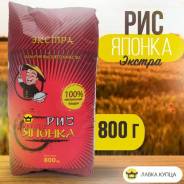    , 800  