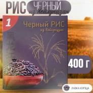      , 400  