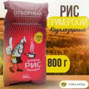      , 800  