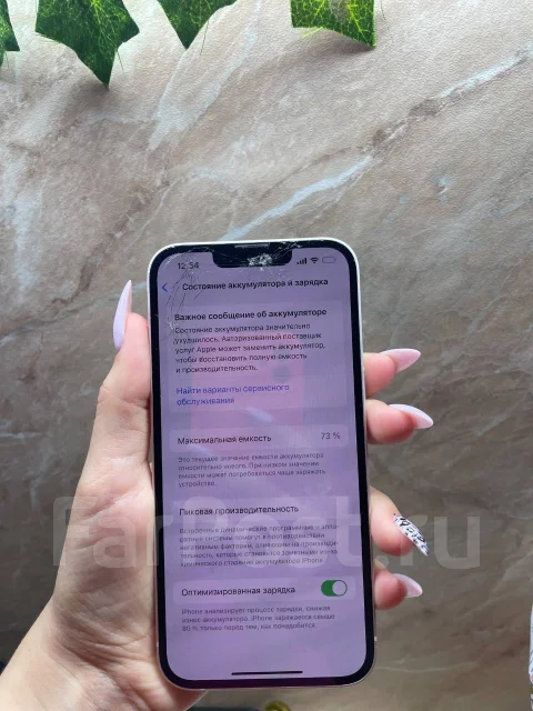 Apple iPhone 13. �/�, 256 ��, �������, 4G LTE ����