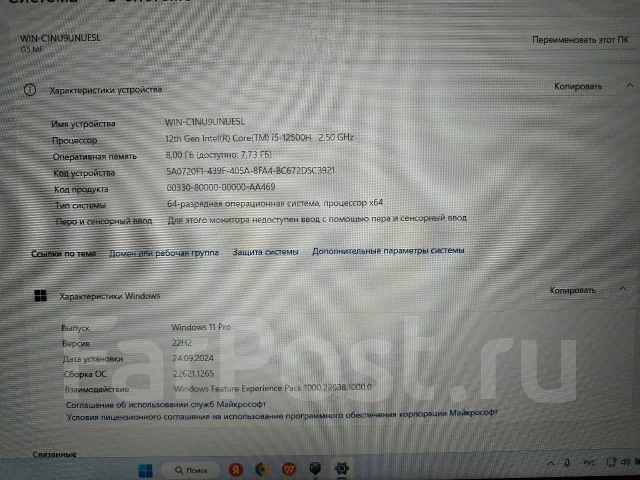 Gigabyte G5 MF. 15.6", 2,5����, ��� 8 ��, ���� 512���, WiFi: 1, Bluetooth: 1 ����