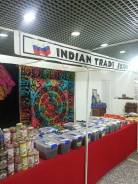 -. Indian Trade Expo.   29 . 1 