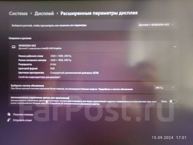 Asus ROG Strix G18 G814JI. 18", ��� 16 ��, ���� 1 000���, WiFi: 1, Bluetooth: 1 ����