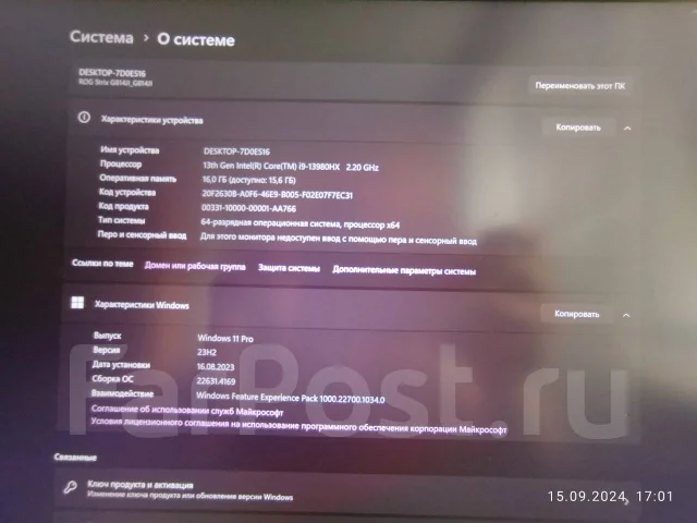 Asus ROG Strix G18 G814JI. 18", ��� 16 ��, ���� 1 000���, WiFi: 1, Bluetooth: 1 ����