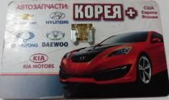 �������������� 2 1879001107 Hyundai-KIA 1879001107 ����