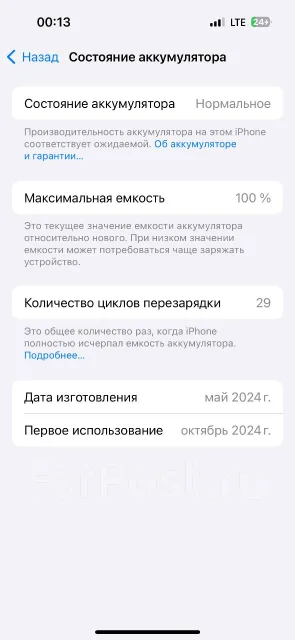 Apple iPhone 15 Pro. �/�, 128 ��, �����������, �����, 4G LTE, 5G, Dual-SIM ����