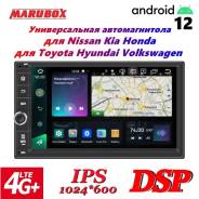 Marubox. ��� ����� �� ������������ ����