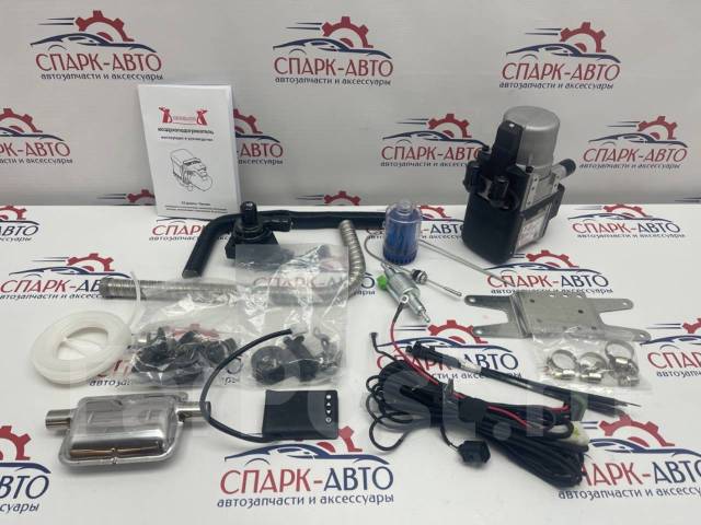 Предпусковой подогреватель (приложение )12V 5KW бензин/дизель GSM ...