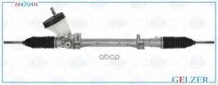 ������� �������� ���. (���. ��������) Gelzer ���. M4704N M4704N M4704N ����