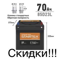 Startex. 70.., D23, 590.,  (),   
