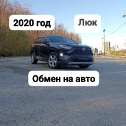 Toyota RAV4. ��������, 4wd, 2.0 (170��.�.), ������, 30 000����. ��, �/� ����