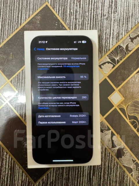 Apple iPhone 15 Pro. �/�, 256 ��, �����������, 4G LTE, 5G ����