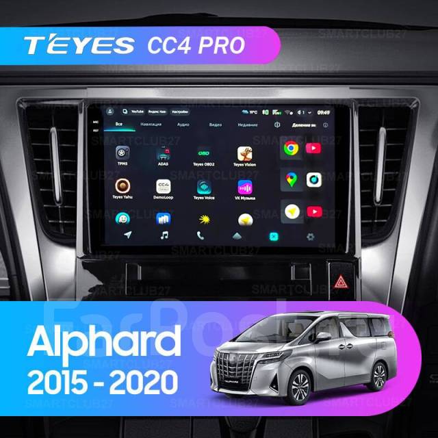 Магнитола Teyes CC4 Pro 10.2 для Toyota Alphard 2015-2020 купить в ...