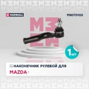 ���������� ������� (���) mazda 6 i Marshall M8070102 M8070102 ����