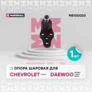 ����� ������� (���) chevrolet lanos i, daewoo espero i, daewoo lanos i, daewoo nexia i Marshall M8100020 M8100020 ����
