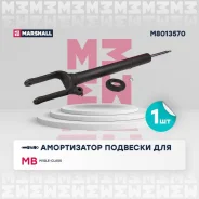 ����������� (���) mercedes-benz m-class ii Marshall M8013570 M8013570 ����