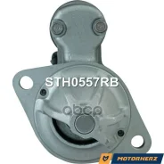 ������� ������������ ��������������� Motorherz ���. STH0557RB STH0557RB ����