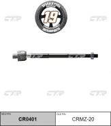 ���� ������� | ����� ����/��� | CTR CRMZ-20 CRMZ20 ����