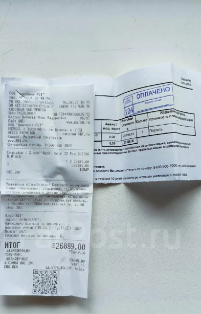 Xiaomi Redmi Note 12 Pro. �/�, 256 ��, ������, 4G LTE ����