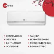 Denko. 25² 