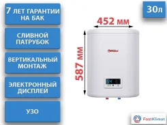 Thermex. 2����. ��� ����� �� ������� ����