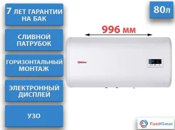 Thermex. 2����. ����
