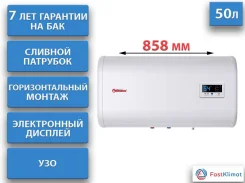 Thermex. 2����. ����