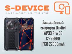 Oukitel WP33 Pro. , 256 , , 3G, 4G LTE, 5G, Dual-SIM, , NFC 