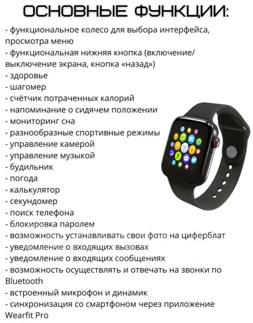 Smart Watch ����