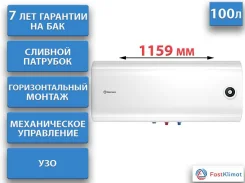Thermex. 2����. ����