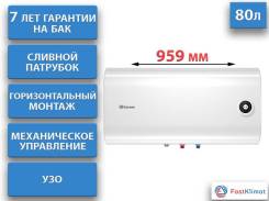 Thermex. 2����. ����