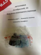������� ����� ��������� ������� ������ Mazda 3/Axela 03-/Mazda 5 CBMZ17 ����