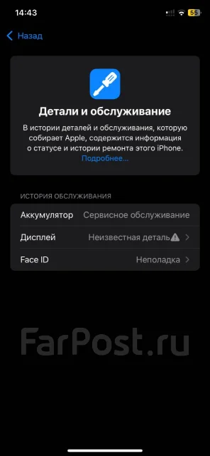Apple iPhone 11. �/�, 256 ��, ������, 3G, 4G LTE, Dual-SIM, NFC ����