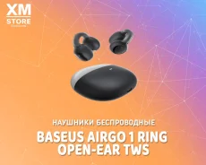 Baseus AirGo 1. ��� ����� �� ���������� ����