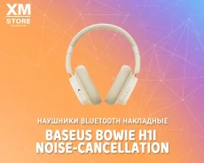 Baseus Bowie H1i. ��� ����� �� ���������� ����