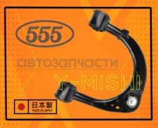 ����� �������� ������� (������) Toyota Land Cruiser 200/ Lexus LX 4861060070 48630-60020 4861060050 43310-60010 4861060060 ����