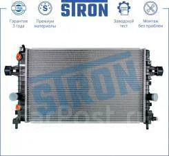 �������� ��������� STR0214 Stron STR0214 ����