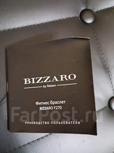 Bizzaro F270 ����