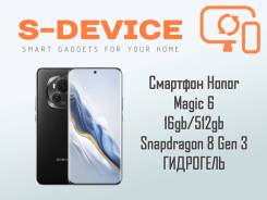 Honor Magic6. , 512 , , 3G, 4G LTE, 5G, Dual-SIM, NFC 