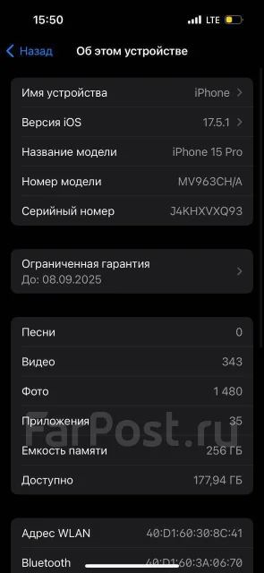 Apple iPhone 15 Pro. �/�, 256 ��, �����, 3G, 4G LTE, 5G, ����������, NFC ����