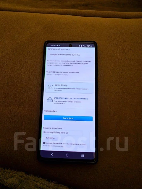 Samsung Galaxy Note 20. �/�, 256 ��, �����, 3G, 4G LTE, Dual-SIM, NFC ����