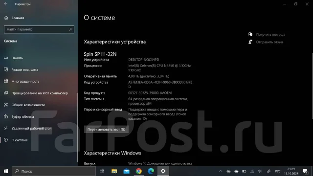 Acer Spin 1 SP111-32N. 11.6", ��� 4 ��, ���� 64���, WiFi: 1, Bluetooth: 1, ����������� �� 4��. ����