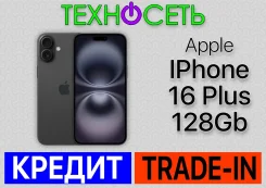 Apple iPhone 16 Plus. �����, 128 ��, ������, 3G, 4G LTE, 5G, Dual-SIM, ����������, NFC, eSIM ����