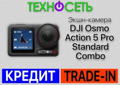 DJI Osmo Action. 20 � ����� �� ����