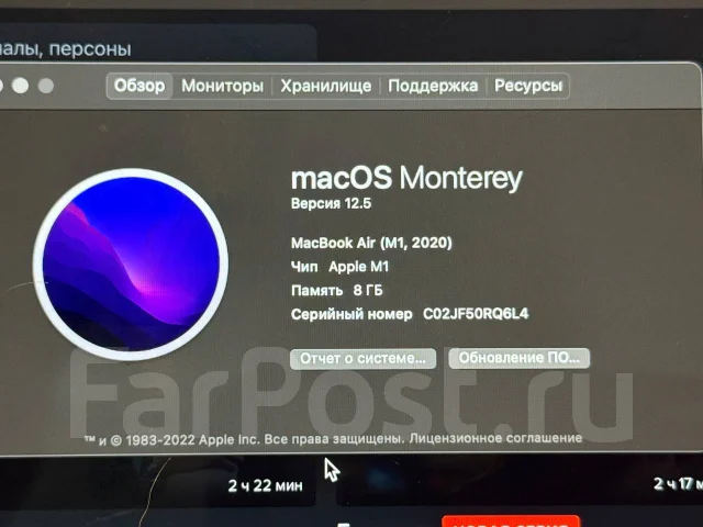 Apple MacBook Air 13 2020 MGN63. 13.3", ��� 8 ��, ���� 256���, WiFi: 1, Bluetooth: 1 ����