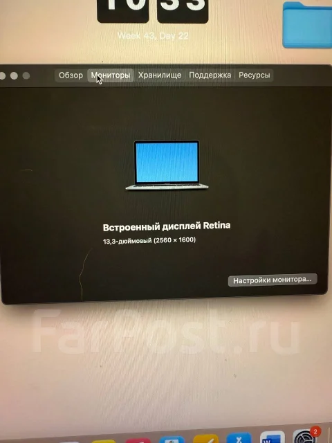 Apple MacBook Air 13 2020 MGN63. 13.3", ��� 8 ��, ���� 256���, WiFi: 1, Bluetooth: 1 ����