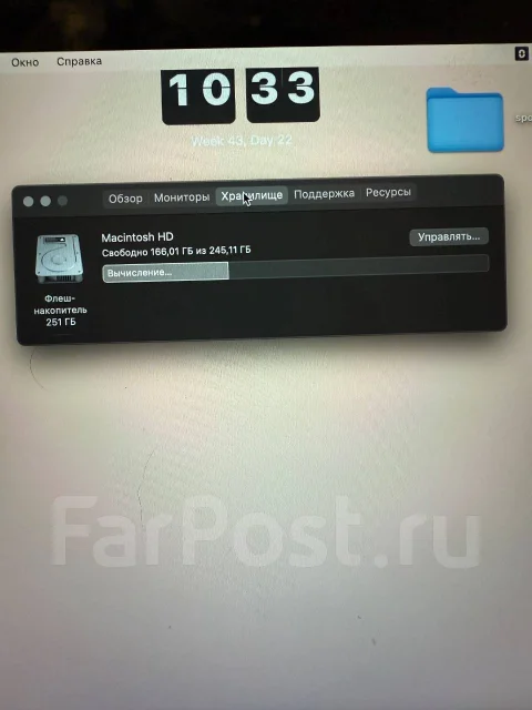 Apple MacBook Air 13 2020 MGN63. 13.3", ��� 8 ��, ���� 256���, WiFi: 1, Bluetooth: 1 ����
