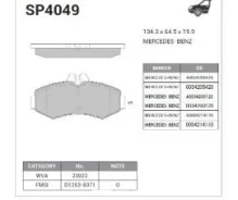 ������� �������� Mercedess-BENZ Vito(W638) 2.0-2.3 96-03 SP4049 SP4049 ����